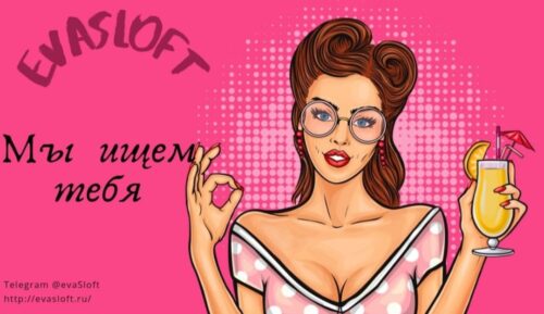 вебкам студия EvaSloft Заельцовская, Новосибирск, Новосибирская обл.
