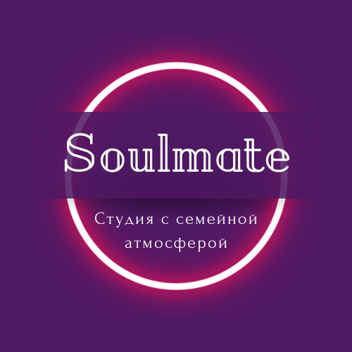 SOULMATE