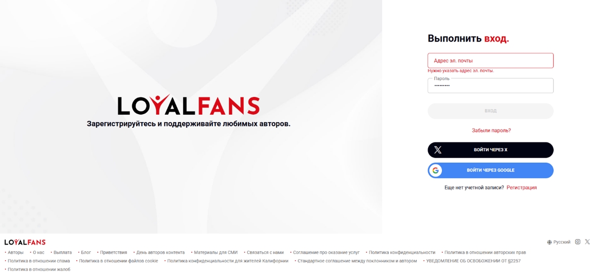Лучшие аналоги Onlyfans - обзор 20 сервисов
