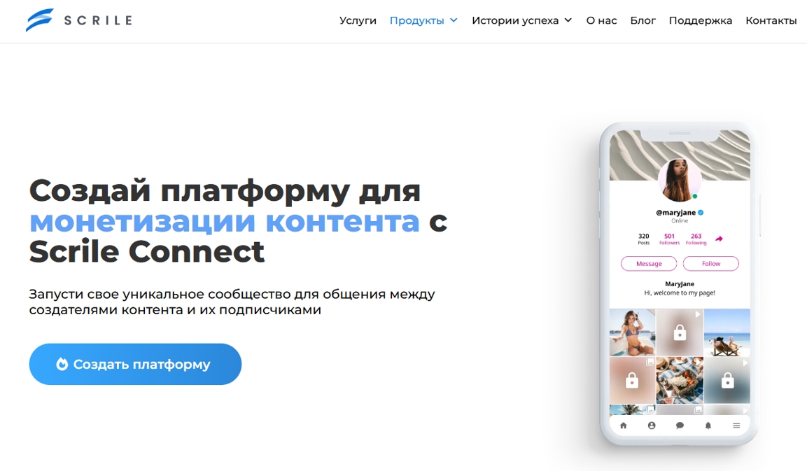 Лучшие аналоги Onlyfans - обзор 20 сервисов