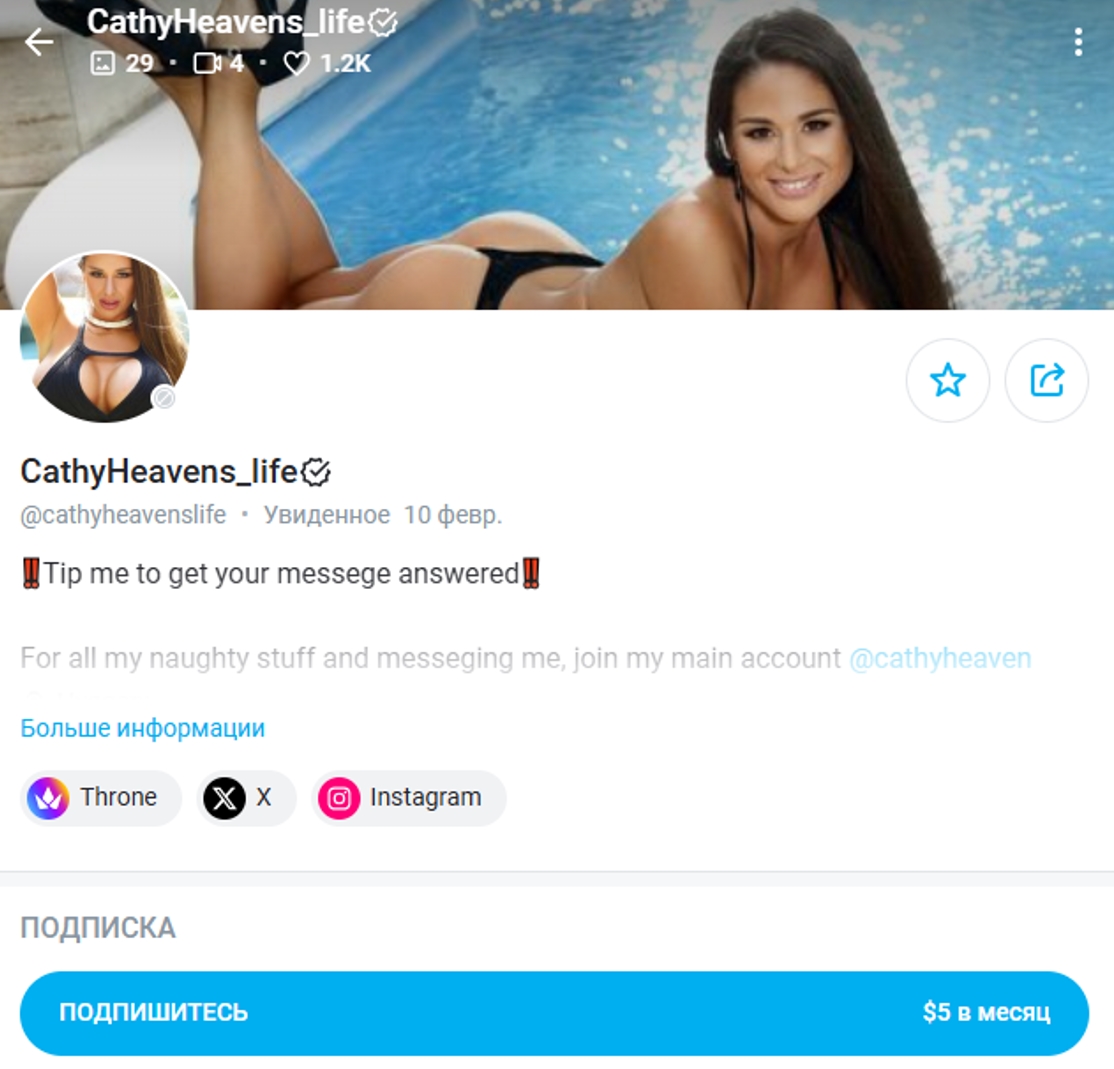 Что такое Onlyfans - самый популярный в мире сайт с платными подписками 18+