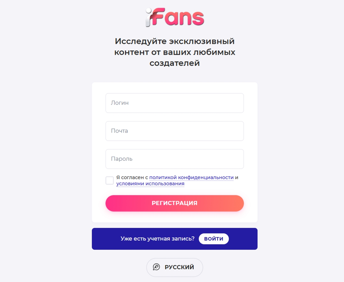 Лучшие аналоги Onlyfans - обзор 20 сервисов