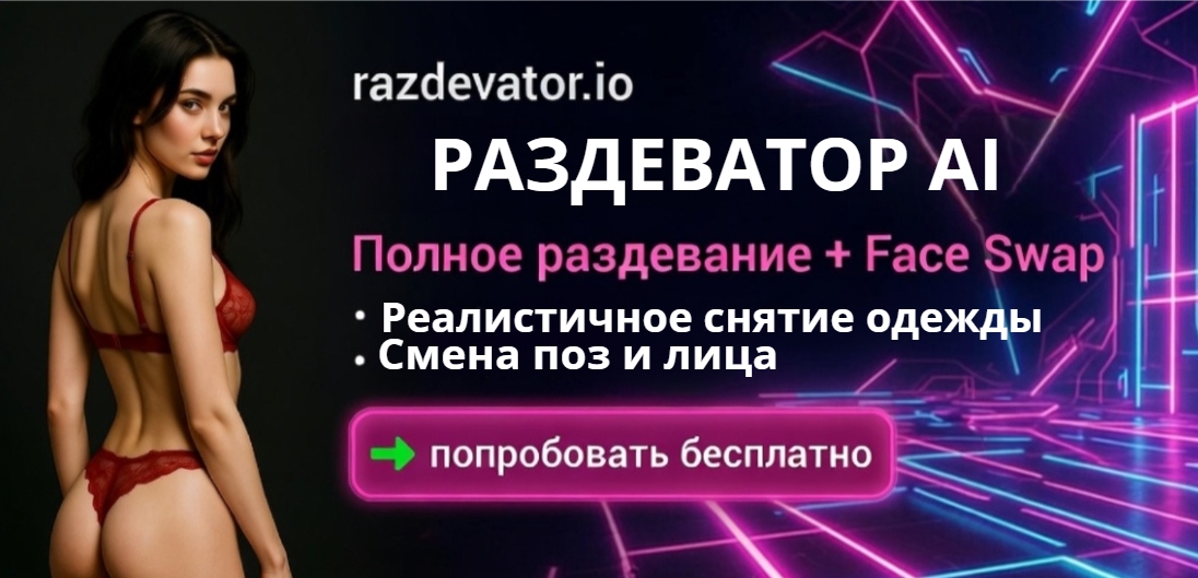 razdevator io
