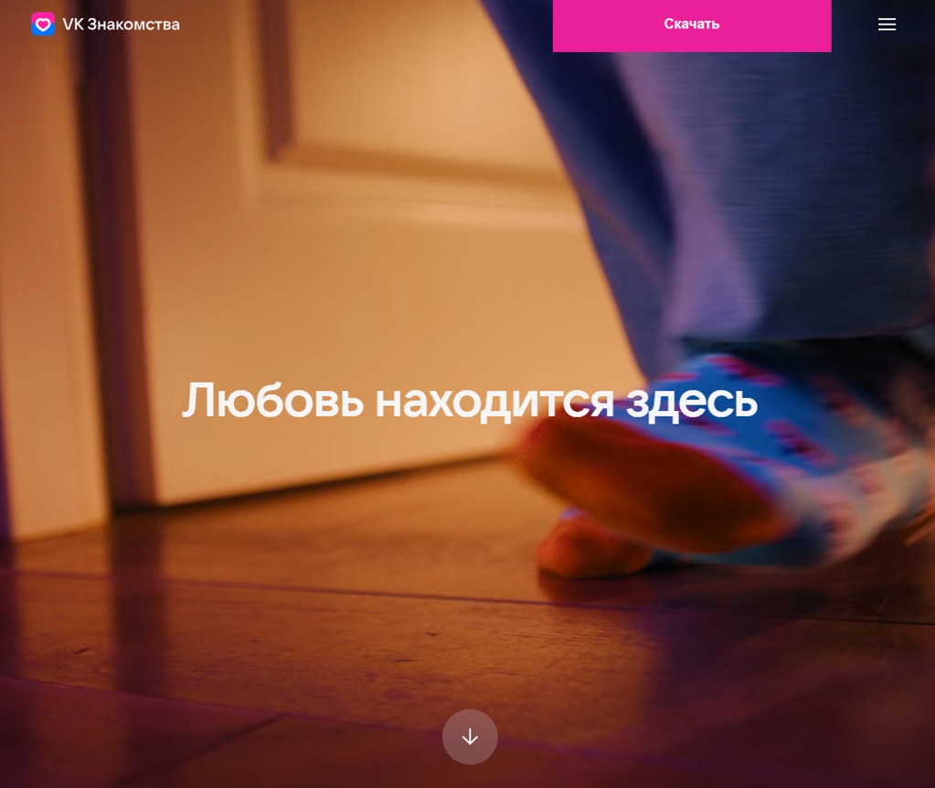 VK знакомства
