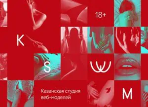 вебкам студия realrabota.ru Казань, Респ. Татарстан, Россия
