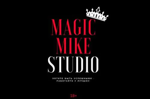 вебкам студия MagicMike т. м. Алтуфьево, Москва
