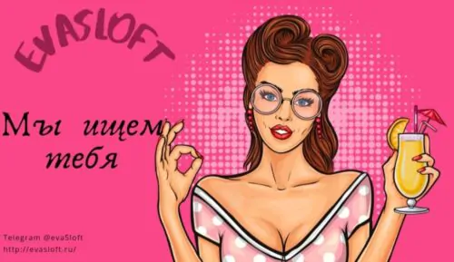 вебкам студия EvaSloft Заельцовская, Новосибирск, Новосибирская обл.