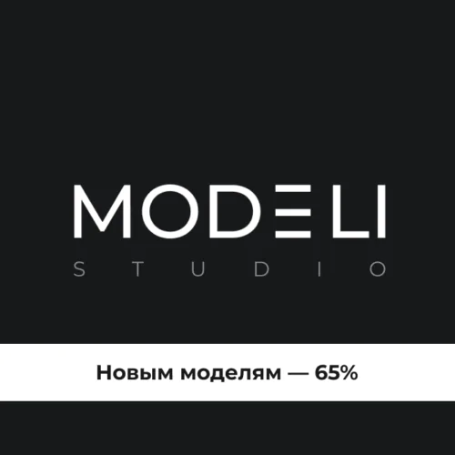 вебкам студия MODELI STUDIO Новосибирск, Новосибирская обл., Россия