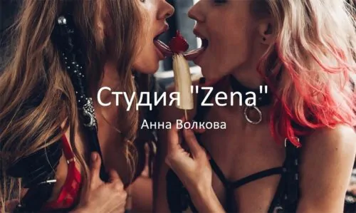 вебкам студия Zena Тюмень, Тюменская обл., Россия