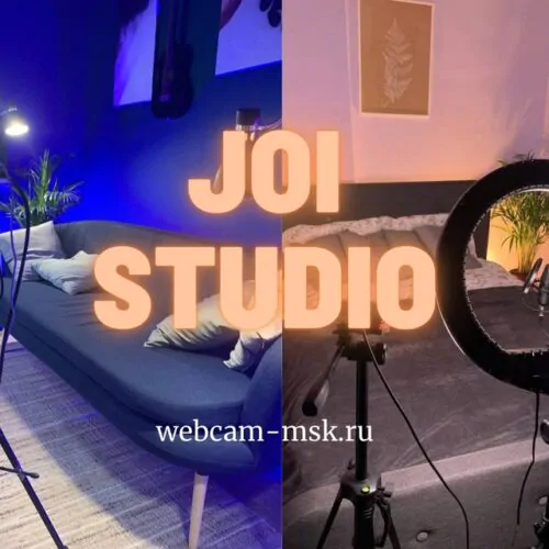 вебкам студия Joi studio Савёловская, Москва, Россия, 127055