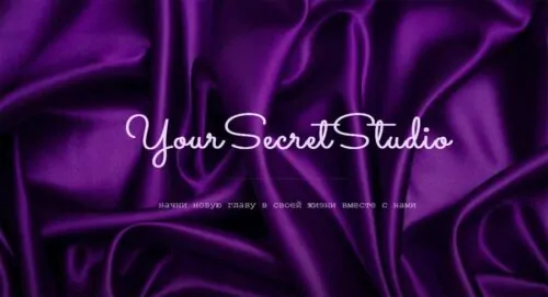 вебкам студия YourSecret Октябрьская, Новосибирск, Новосибирская обл., Россия, 630102