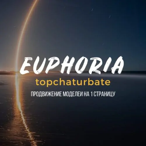 Euphoria 3