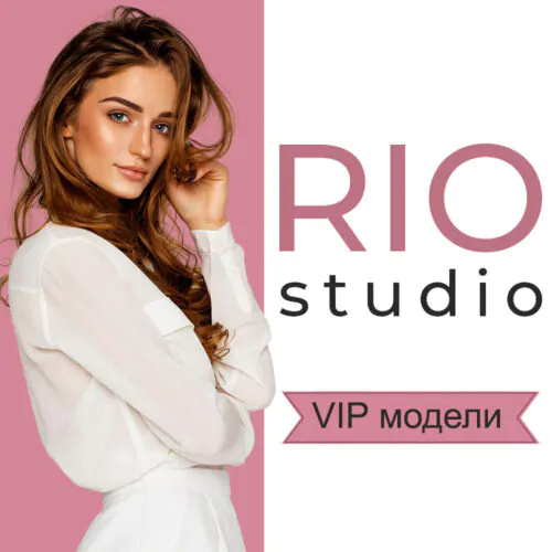 RIO STUDIO