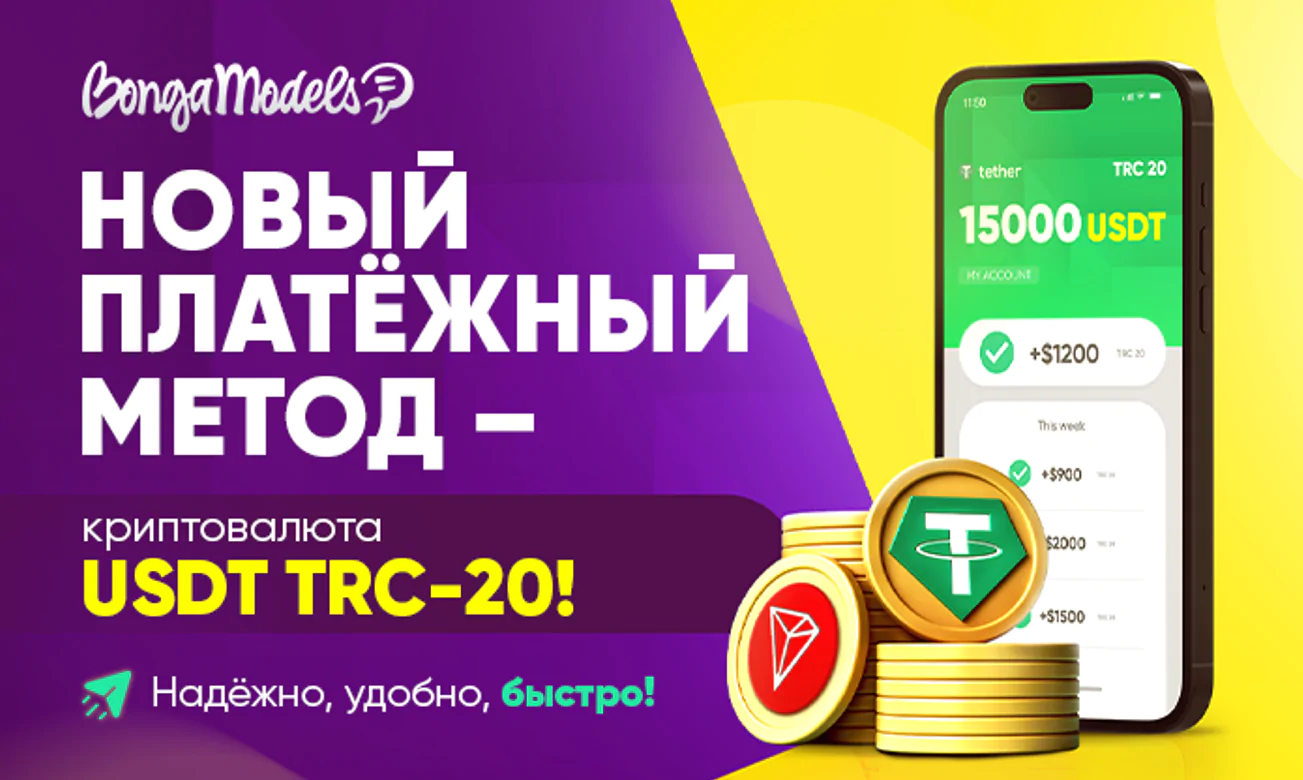 ТОП-15 вебкам сайтов для работы моделью на дому 2026