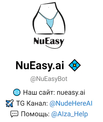 бот NuEasy.ai