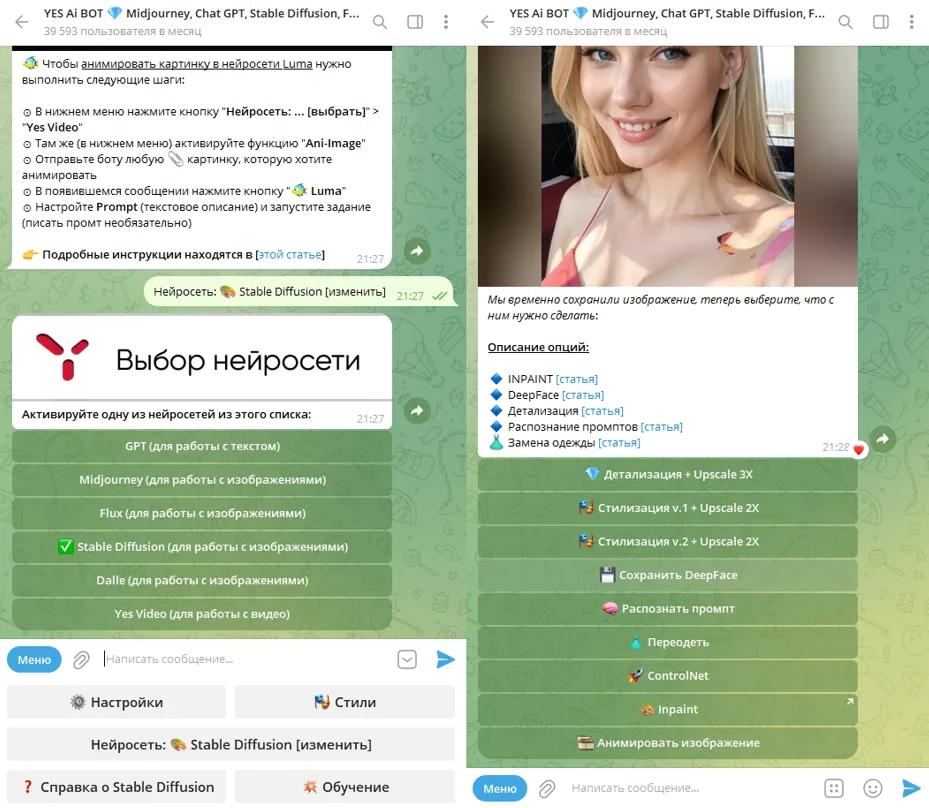 Нейросети для замены лица в порно видео и фото 2026