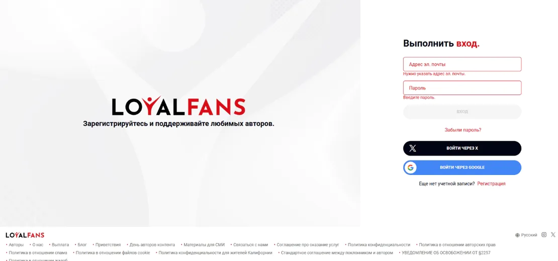 Как продать фото ног и заработать на этом деньги