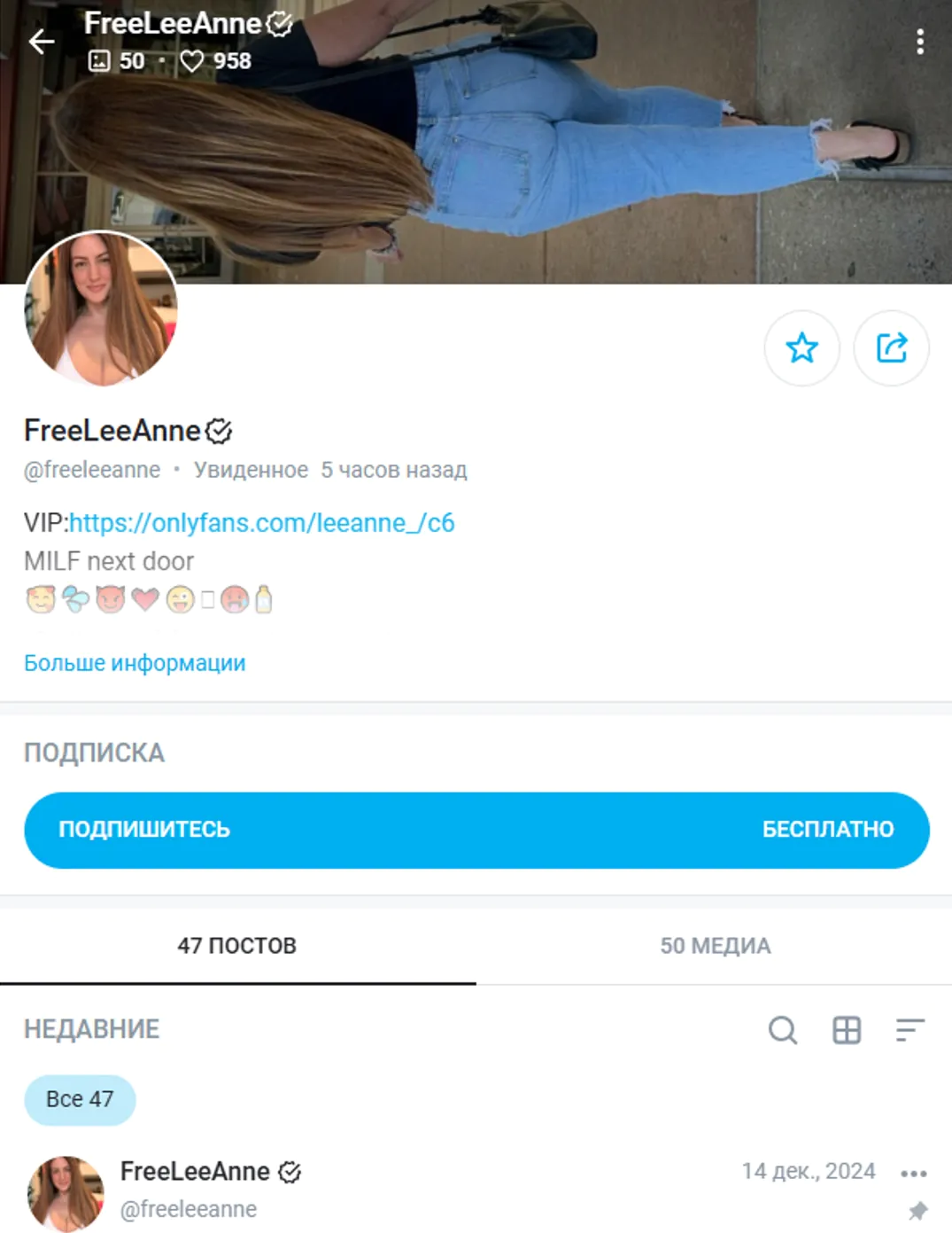 Что такое Onlyfans - сайт с платными подписками 18+
