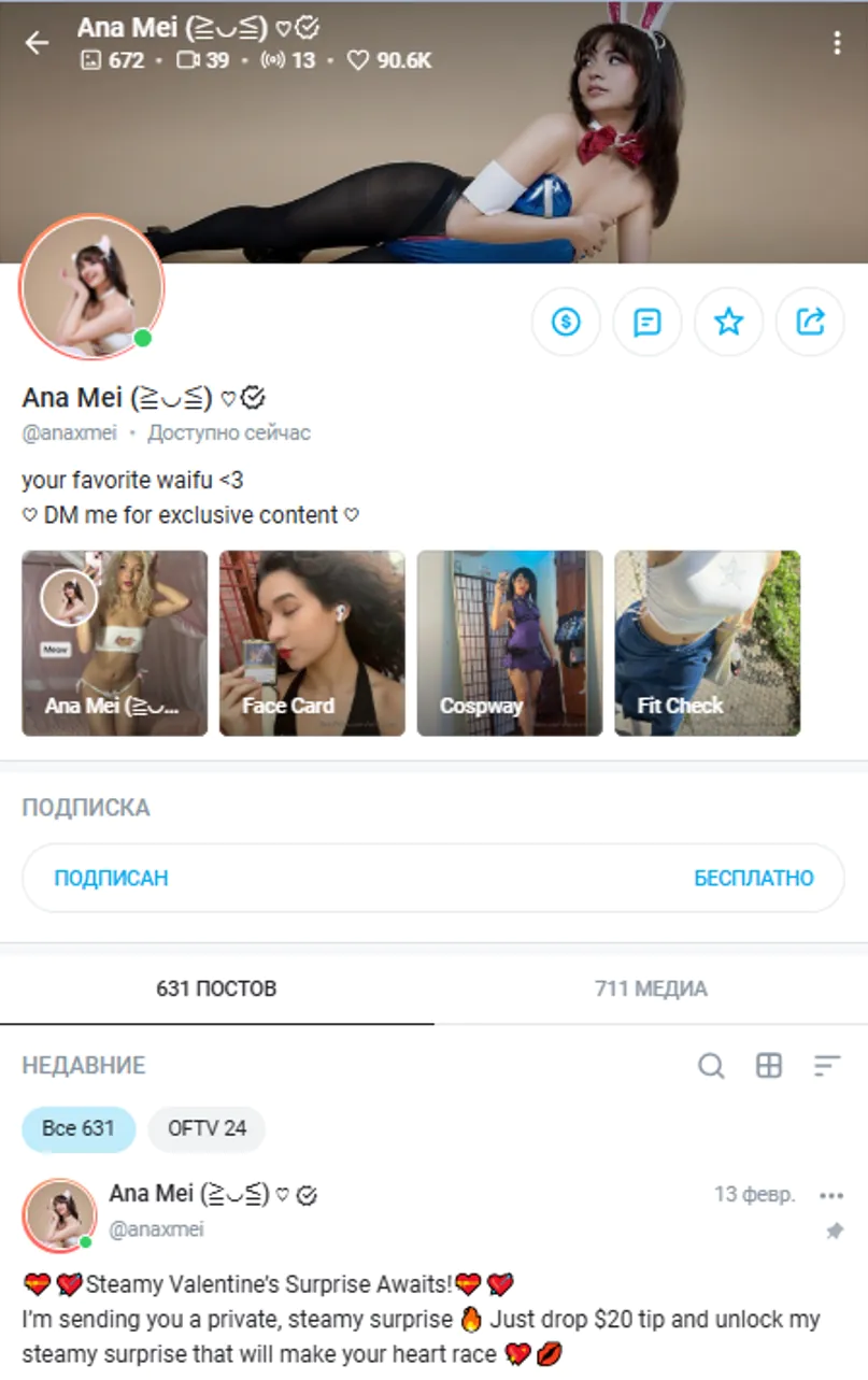 Как продать фото ног и заработать на этом деньги