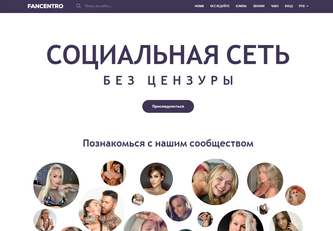 Как продать фото ног и заработать на этом деньги
