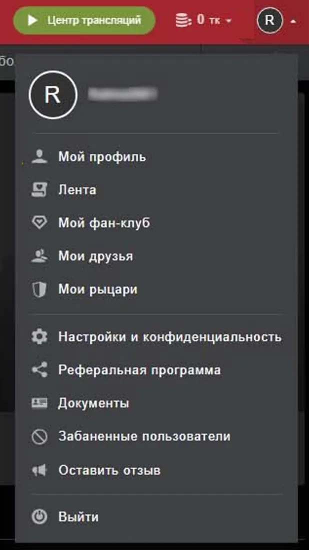 Как стать вебкам моделью