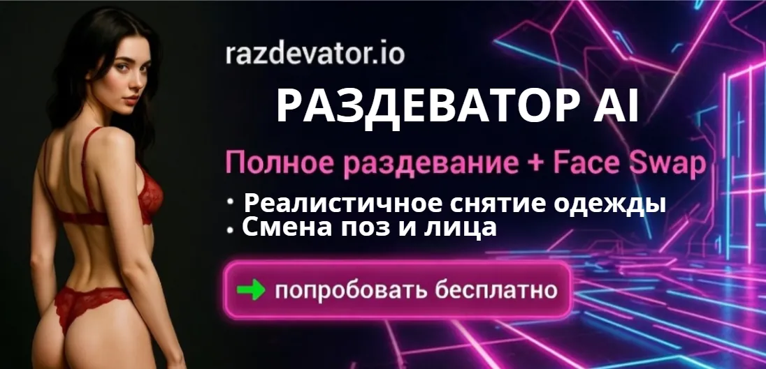 razdevator io