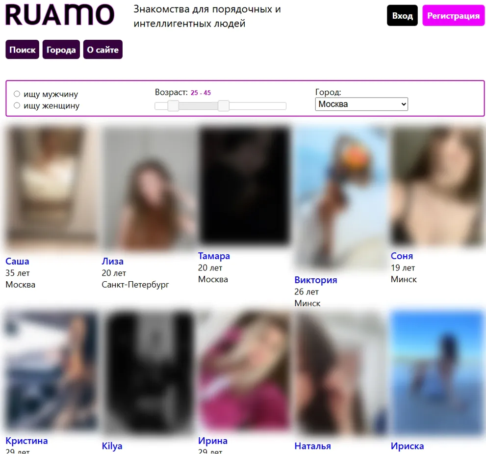 Ruamo