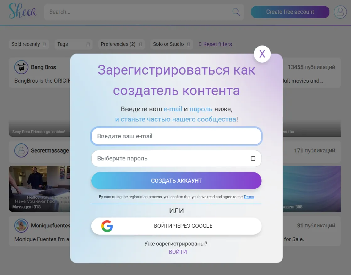 Как заработать на порно