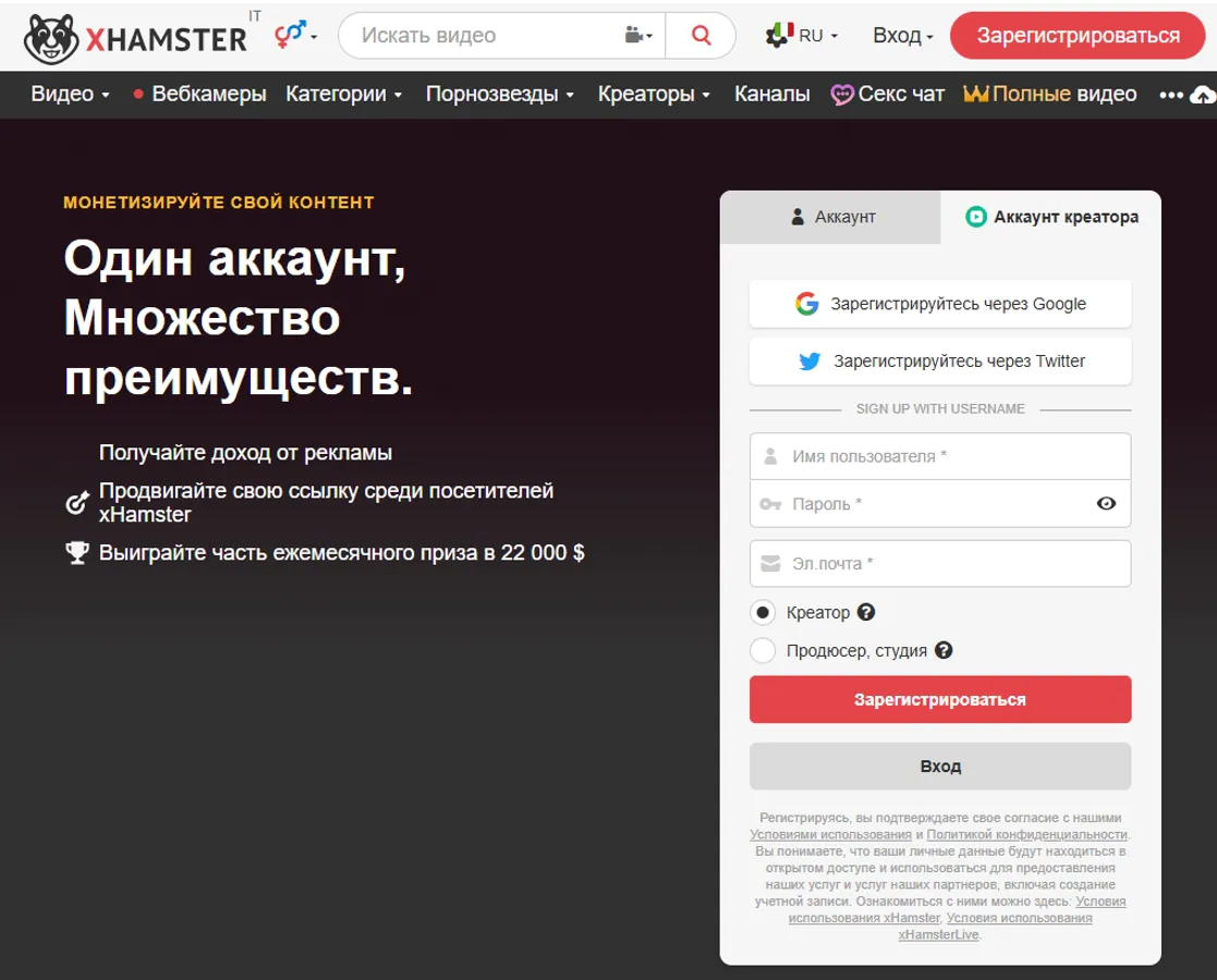 Как заработать на порно